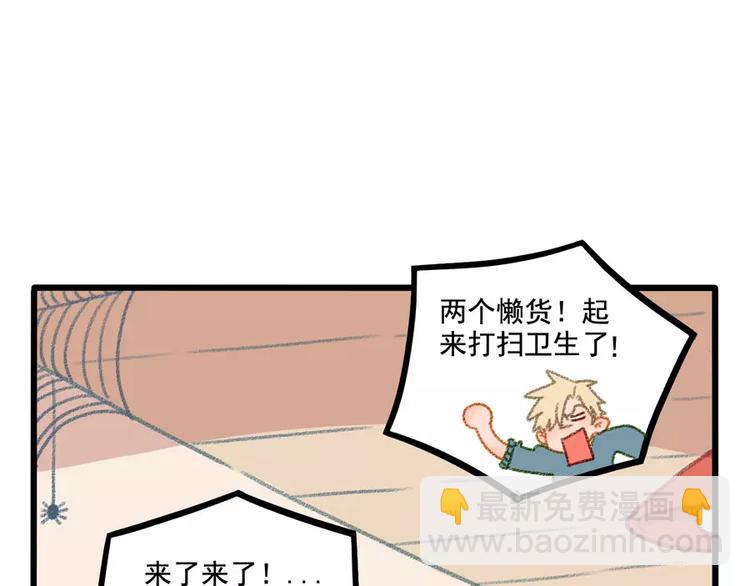 春节番外（上）(1/2)-第103话
