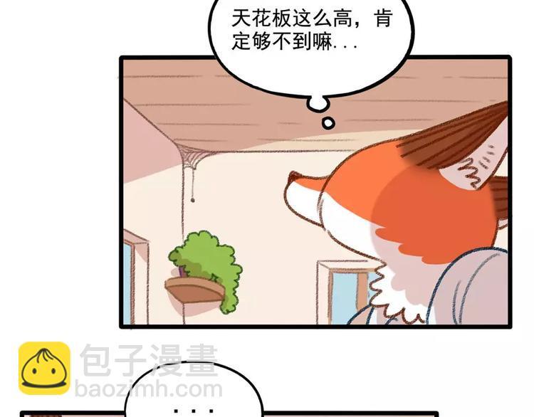 春节番外（上）(1/2)-第103话