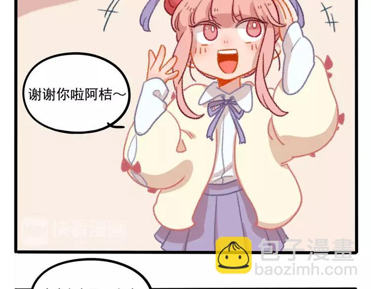 春节番外（上）(1/2)-第103话