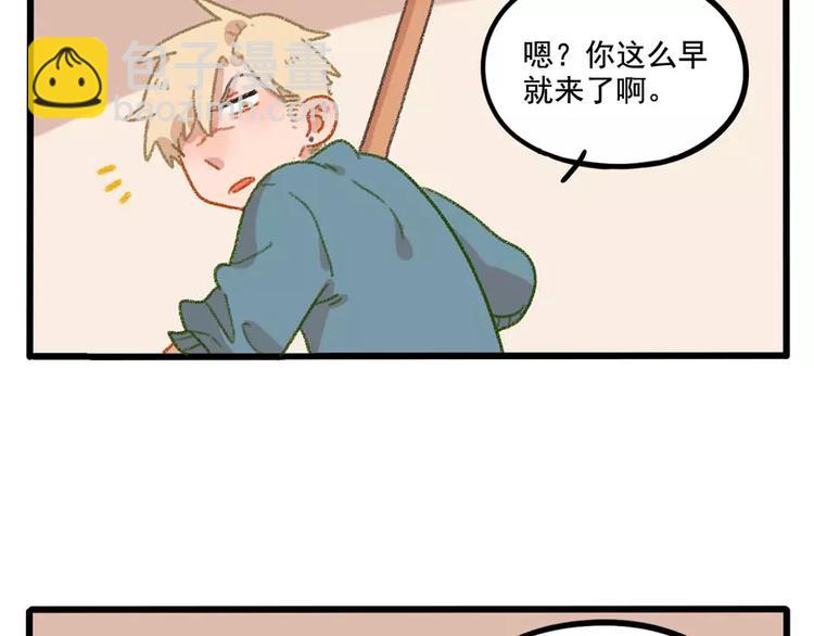 春节番外（上）(1/2)-第103话