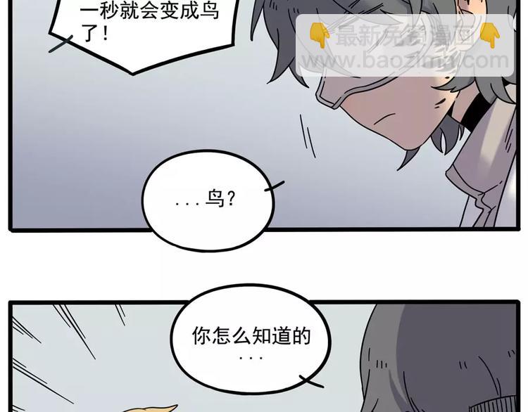 第84话(1/2)-第105话