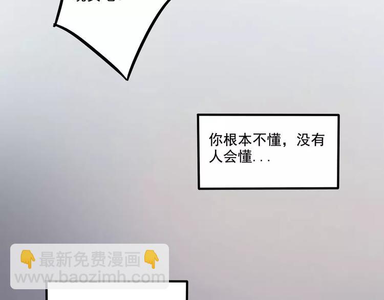 第84话(1/2)-第105话