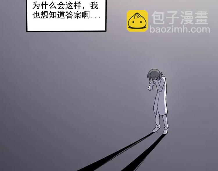 第84话(1/2)-第105话