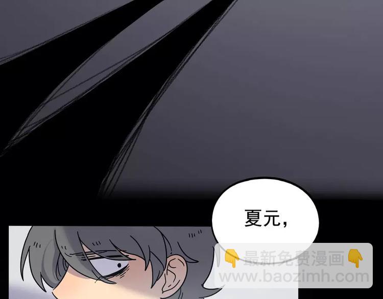 第84话(1/2)-第105话