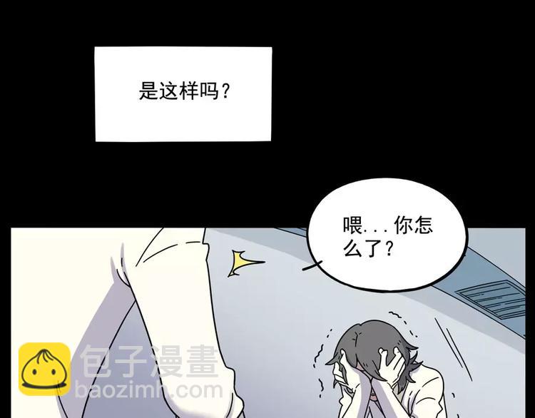 第84话(1/2)-第105话