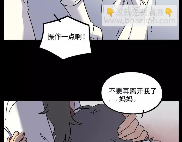 第84话(1/2)-第105话