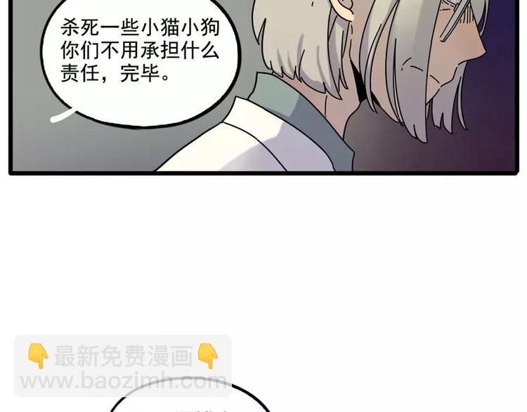 第84话(1/2)-第105话