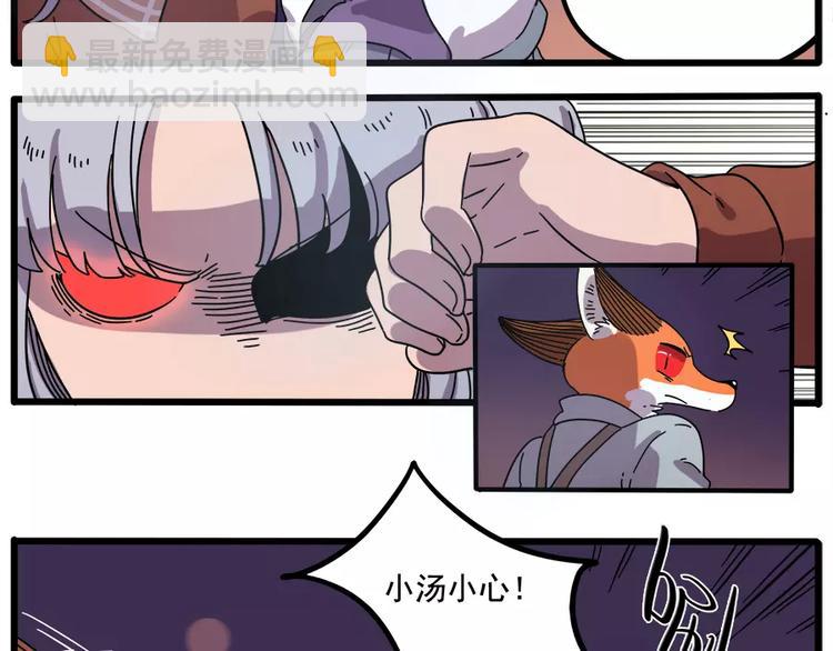 第86话(1/2)-第107话