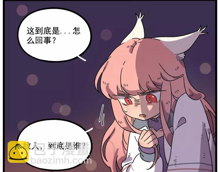 第86话(1/2)-第107话