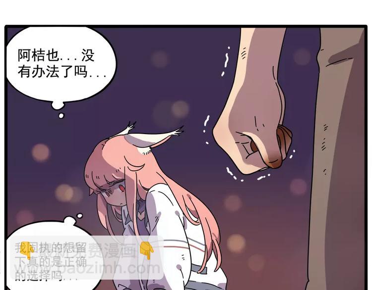 第86话(1/2)-第107话