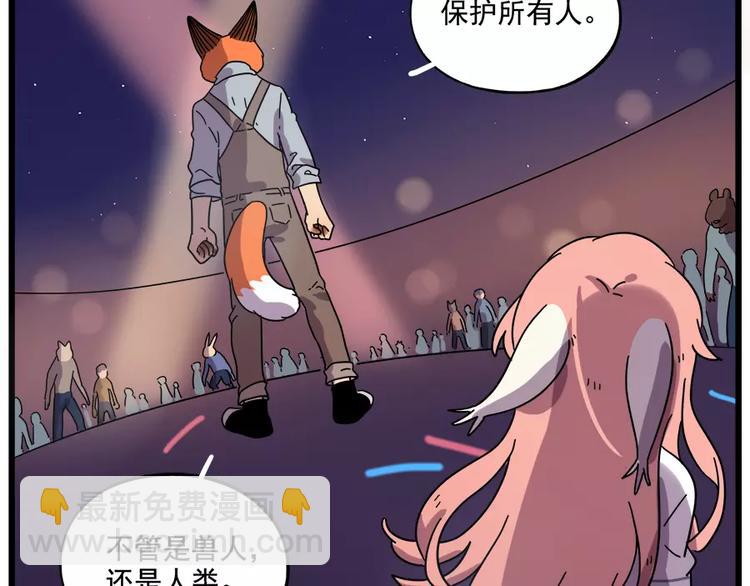第86话(1/2)-第107话