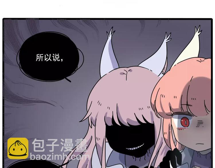 第86话(1/2)-第107话