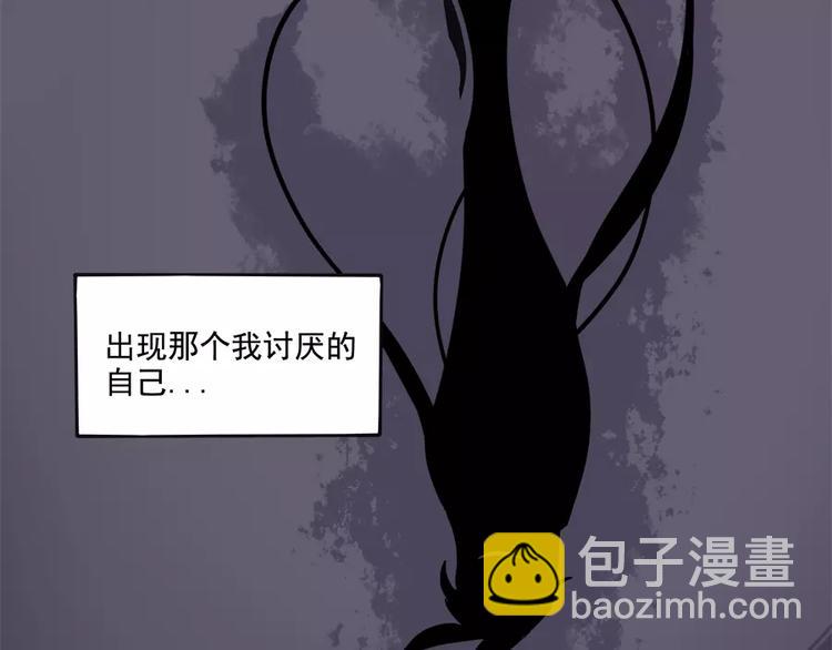 第86话(1/2)-第107话