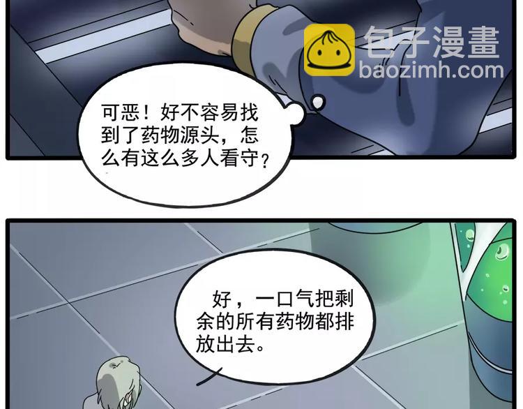 第86话(1/2)-第107话