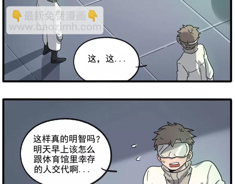 第86话(1/2)-第107话