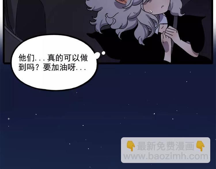 第86话(1/2)-第107话