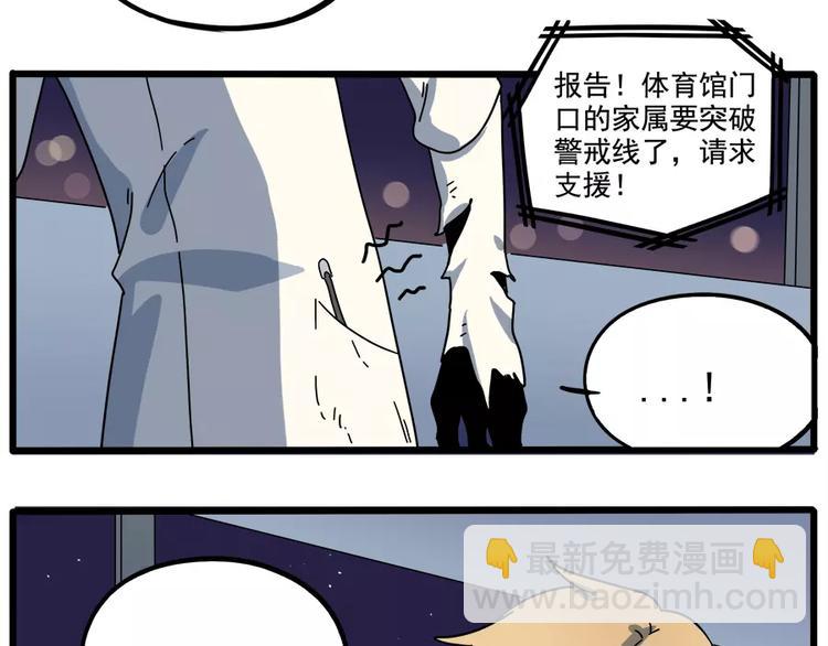 第86话(1/2)-第107话