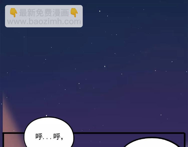 第86话(1/2)-第107话