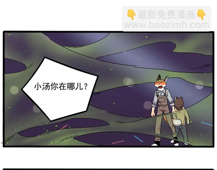 第88话(1/2)-第109话