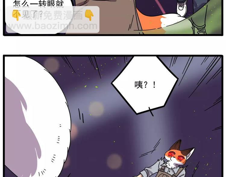 第88话(1/2)-第109话