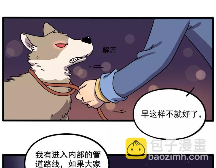 第88话(1/2)-第109话