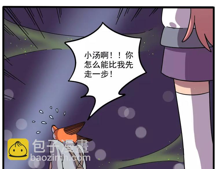 第88话(1/2)-第109话