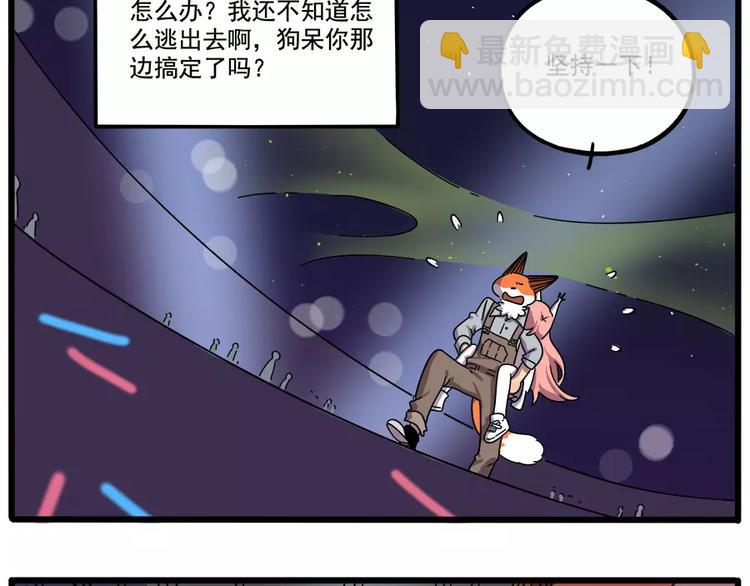 第88话(1/2)-第109话