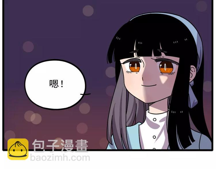 第88话(1/2)-第109话