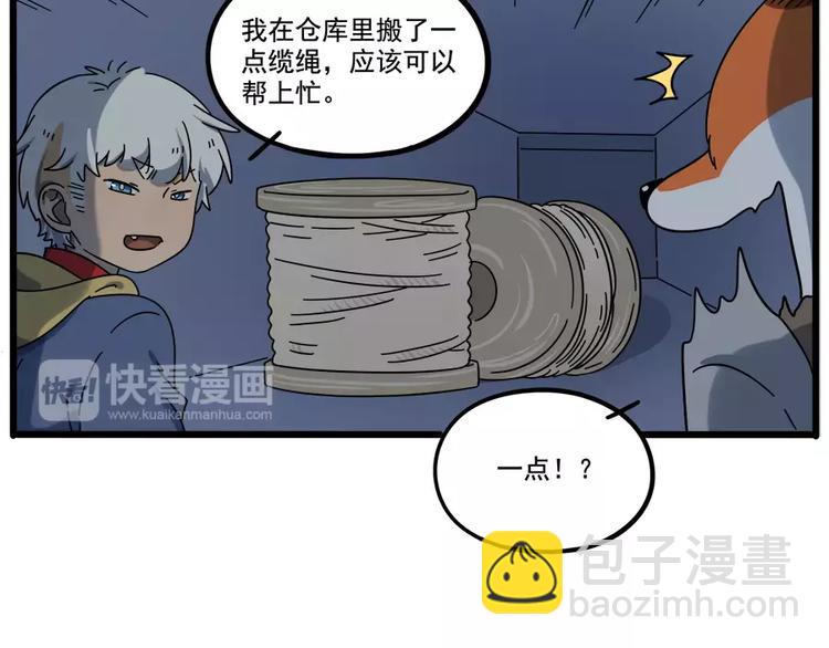 第90话(1/2)-第111话