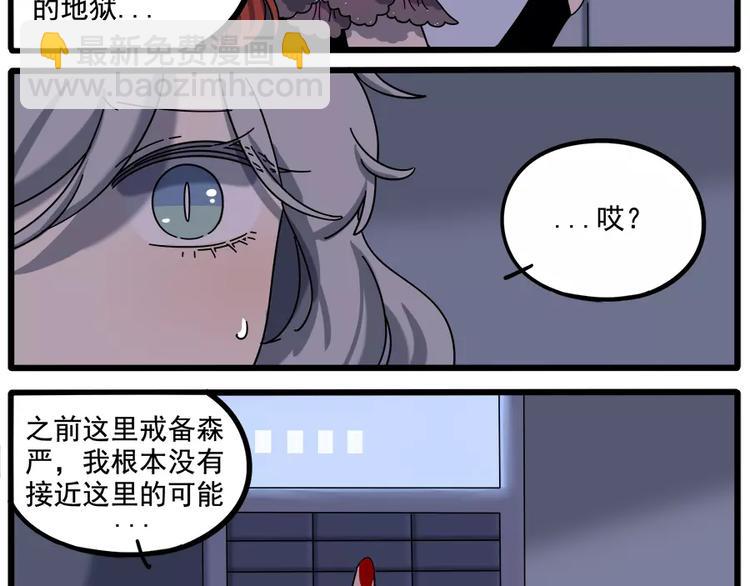 第92话(1/2)-第113话