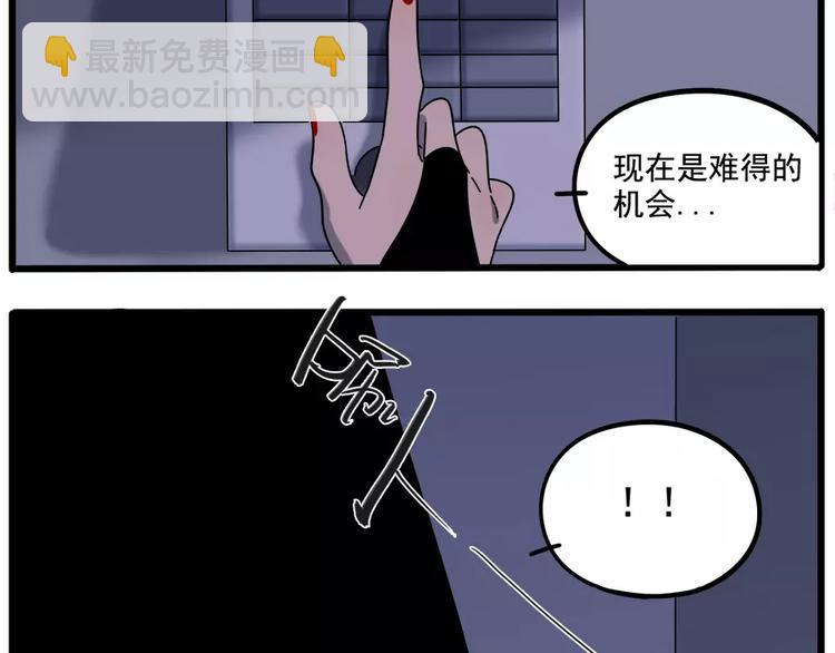 第92话(1/2)-第113话