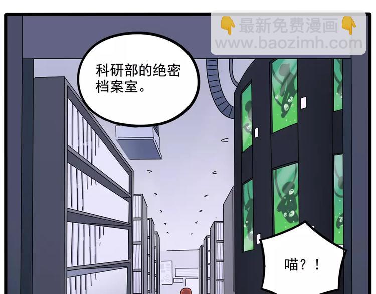 第92话(1/2)-第113话