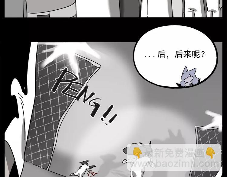 第92话(1/2)-第113话