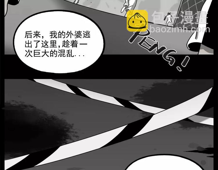 第92话(1/2)-第113话