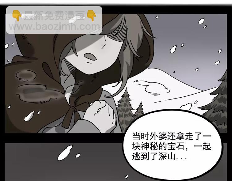 第92话(1/2)-第113话