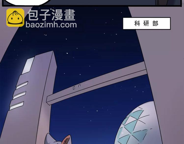 第92话(1/2)-第113话