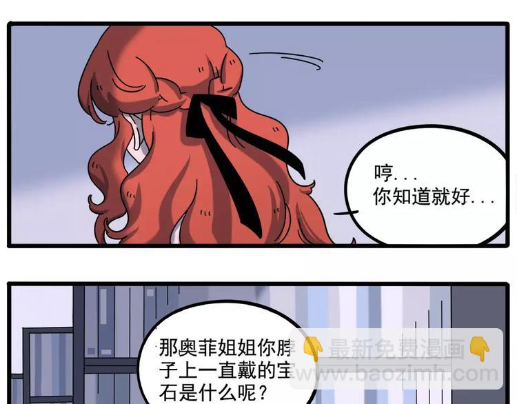 第92话(1/2)-第113话