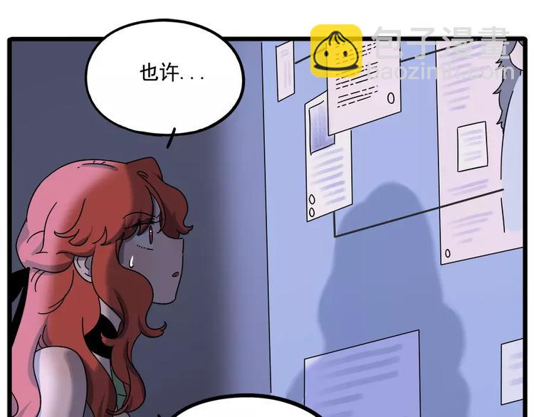 第92话(1/2)-第113话