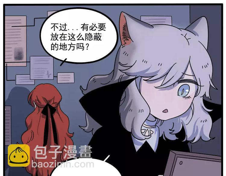 第92话(1/2)-第113话