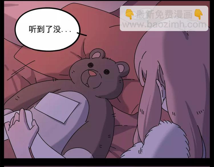 第95话（下）(1/2)-第117话