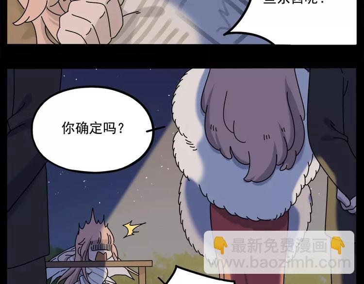 第95话（下）(1/2)-第117话