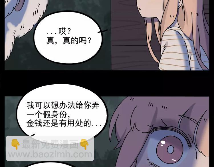 第95话（下）(1/2)-第117话