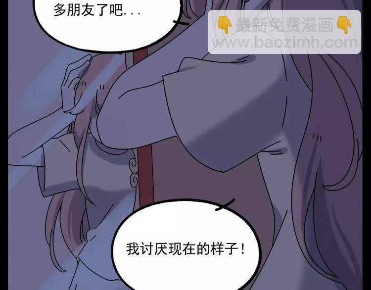 第95话（下）(1/2)-第117话