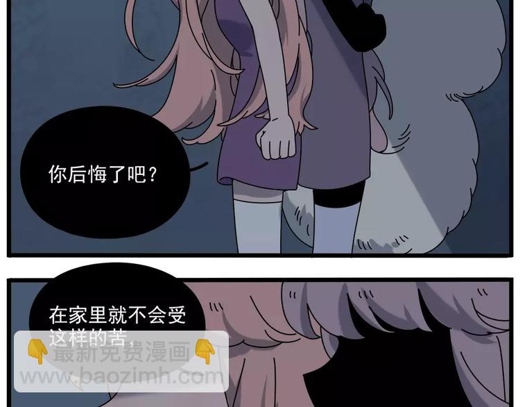 第95话（下）(1/2)-第117话