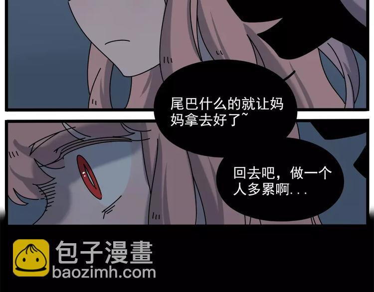 第95话（下）(1/2)-第117话