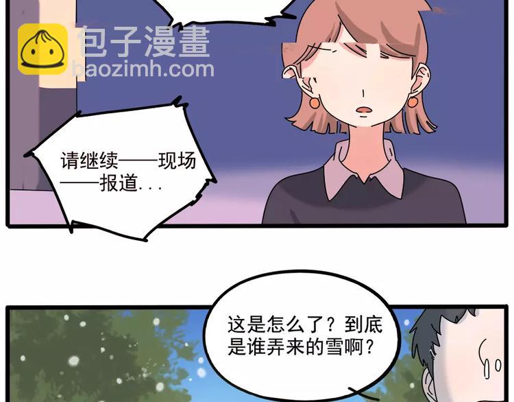 第97话(1/2)-第119话