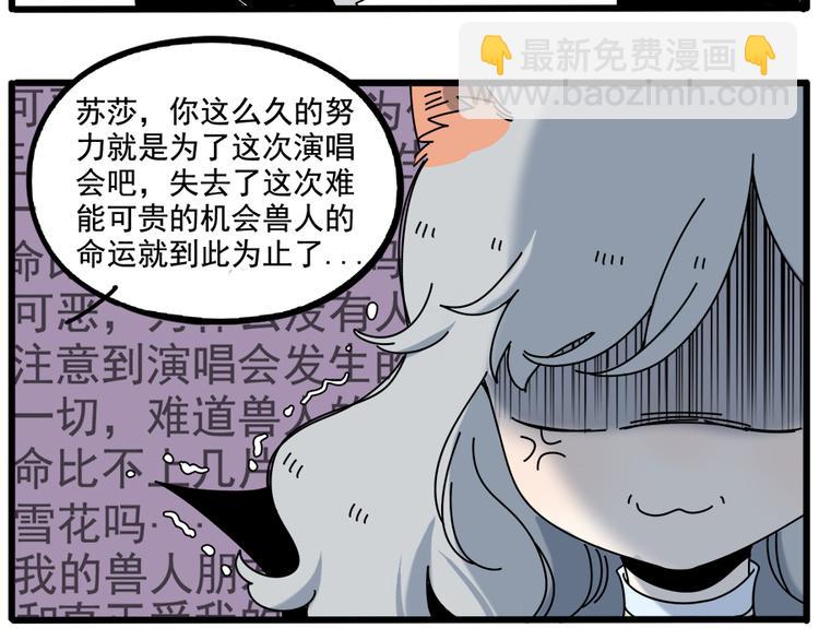 第97话(1/2)-第119话