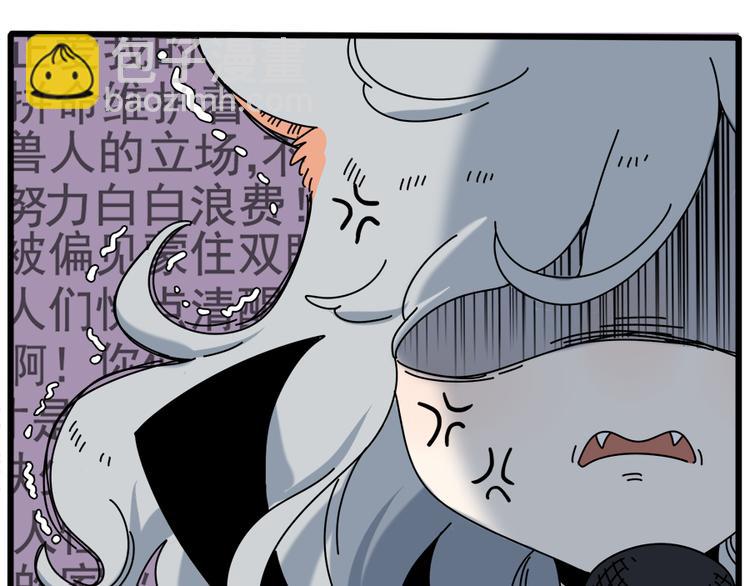 第97话(1/2)-第119话