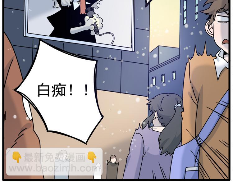 第97话(1/2)-第119话