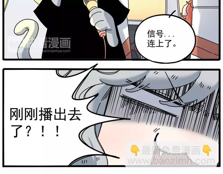 第97话(1/2)-第119话